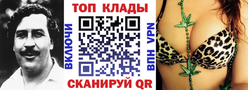 Где можно купить наркотики Балашов Гашиш  Кокаин  NBOMe  Амфетамин  Бошки Шишки  A PVP  Меф 