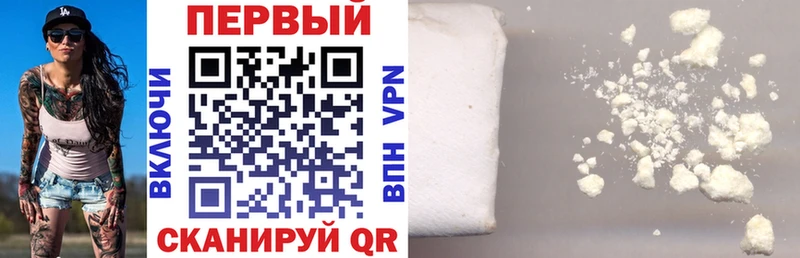 АМФ VHQ  mega маркетплейс  Балашов  где можно купить  