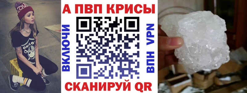 А ПВП VHQ  Балашов 