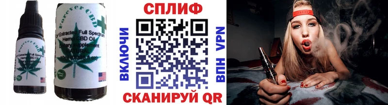 Cannafood конопля  Балашов 