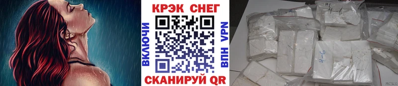 даркнет сайт  МЕГА ССЫЛКА  COCAIN FishScale  Балашов 
