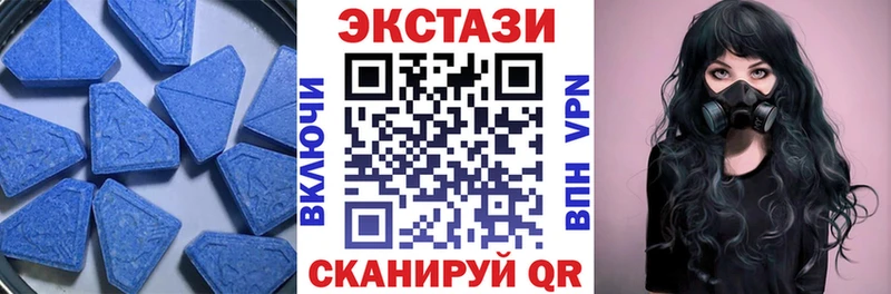блэк спрут ТОР  Балашов  ЭКСТАЗИ круглые  цены наркотик 