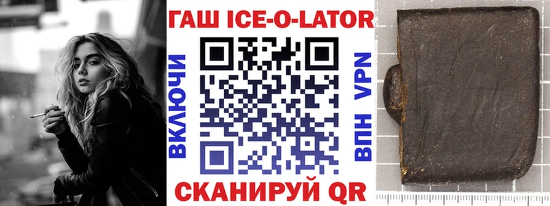 Гашиш хэш  Балашов 