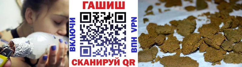 ГАШИШ Изолятор Балашов