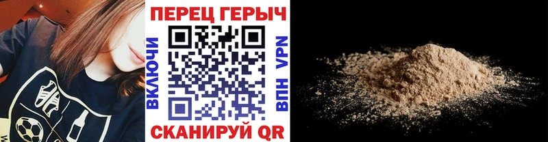Героин VHQ  Балашов 