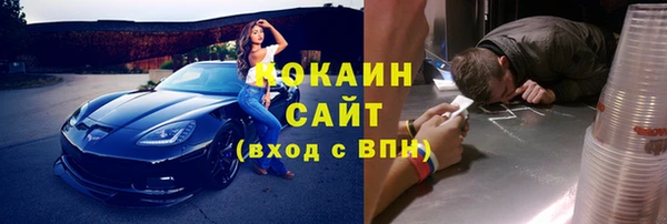 скорость mdpv Бородино