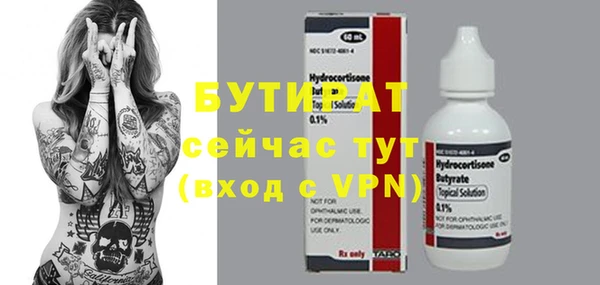 mix Богородицк