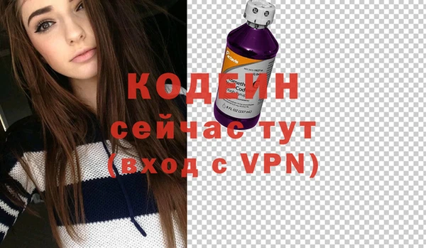 марихуана Бугульма