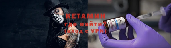 спайс Богородск