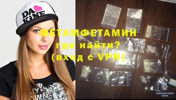 спайс Богородск