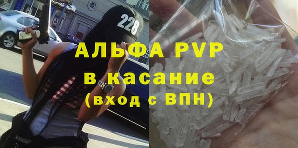 спайс Богородск