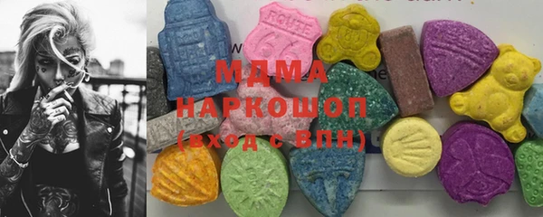 ПСИЛОЦИБИНОВЫЕ ГРИБЫ Михайлов
