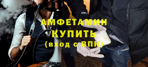 марихуана Бугульма