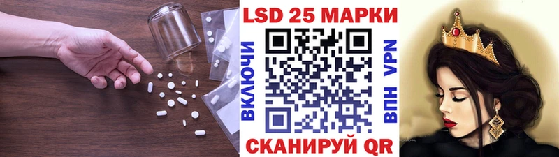 hydra ONION Балашов Лсд 25 экстази кислота