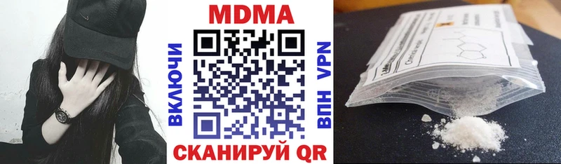 MDMA VHQ наркота Балашов