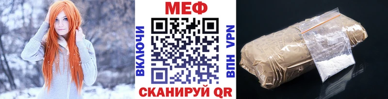 Мефедрон VHQ  Балашов 