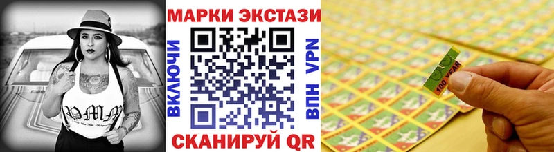 Марки N-bome 1,8мг  Балашов 