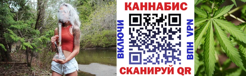 МАРИХУАНА семена  купить закладку  Балашов 