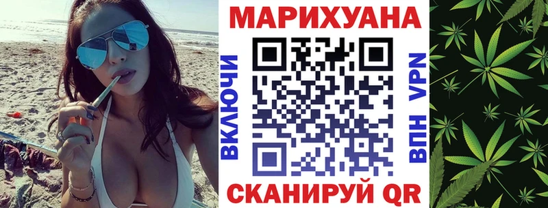 Бошки марихуана Amnesia Балашов
